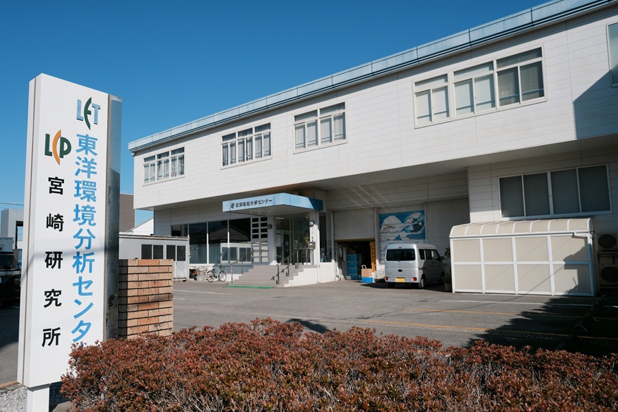 グループ全体で地域の自然・生活環境を支えています