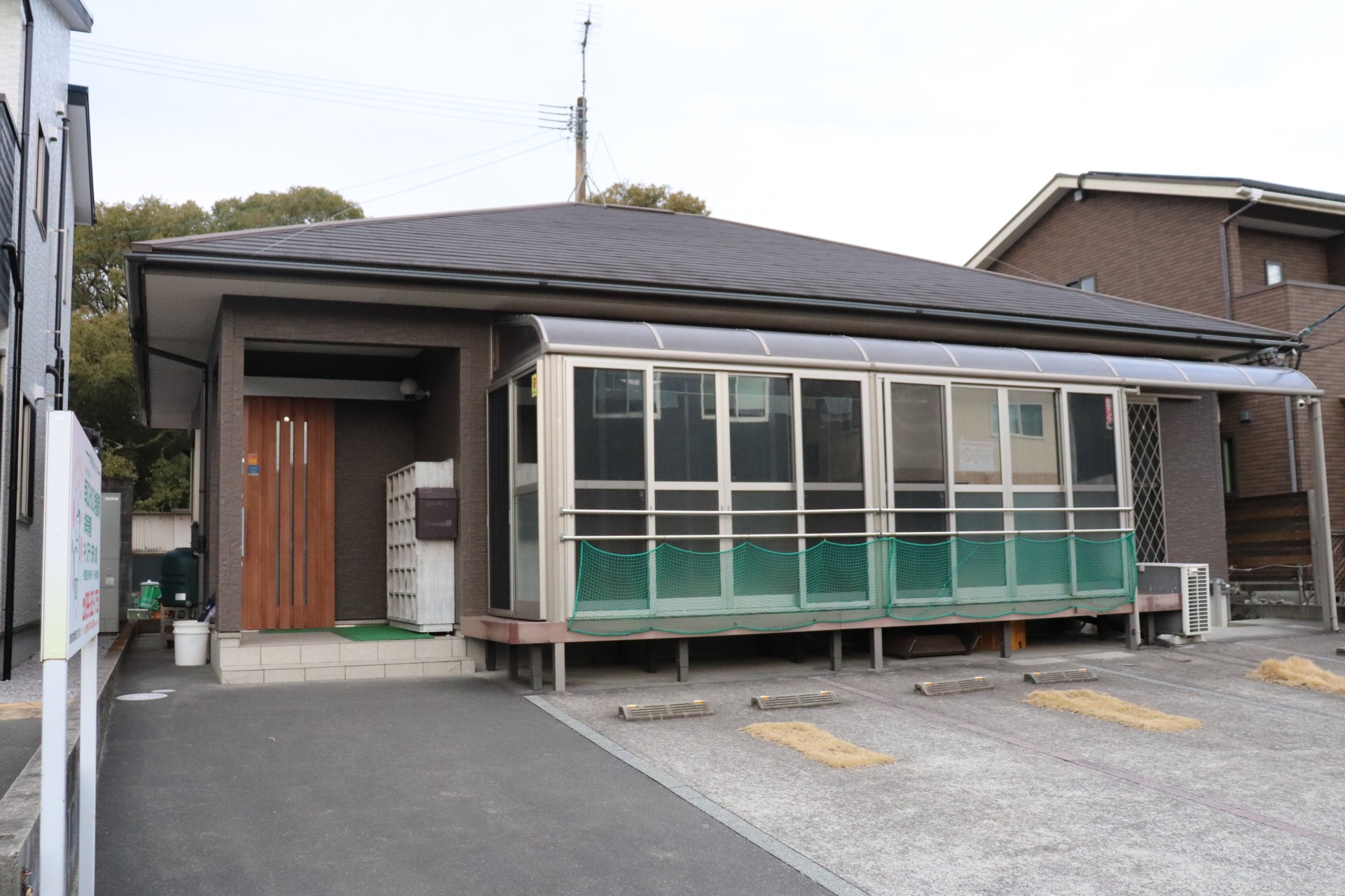 幸（ハッピー）SCHOOL学童保育