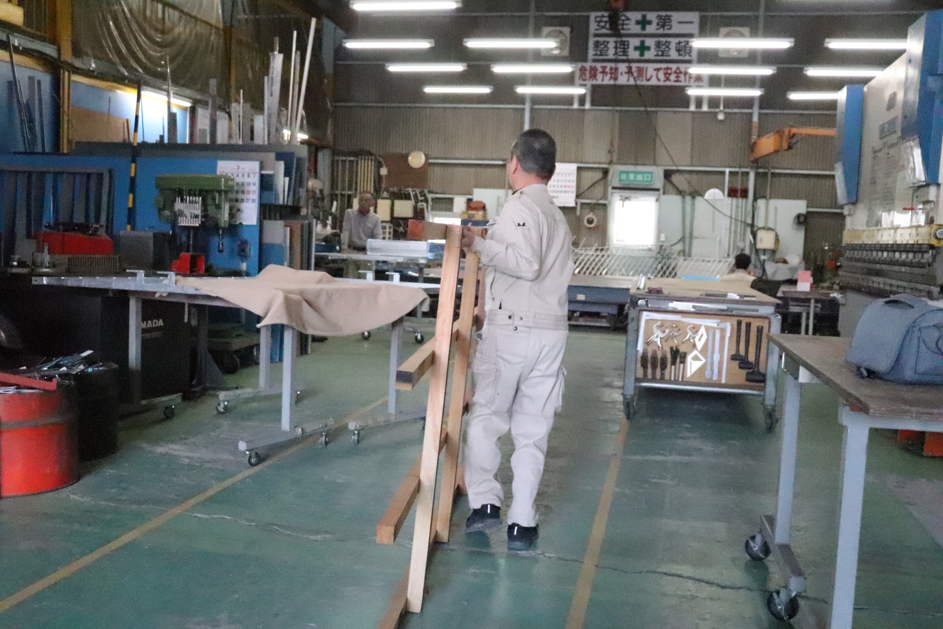 製造準備
