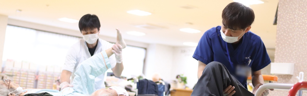 誠心誠意の医療と福祉