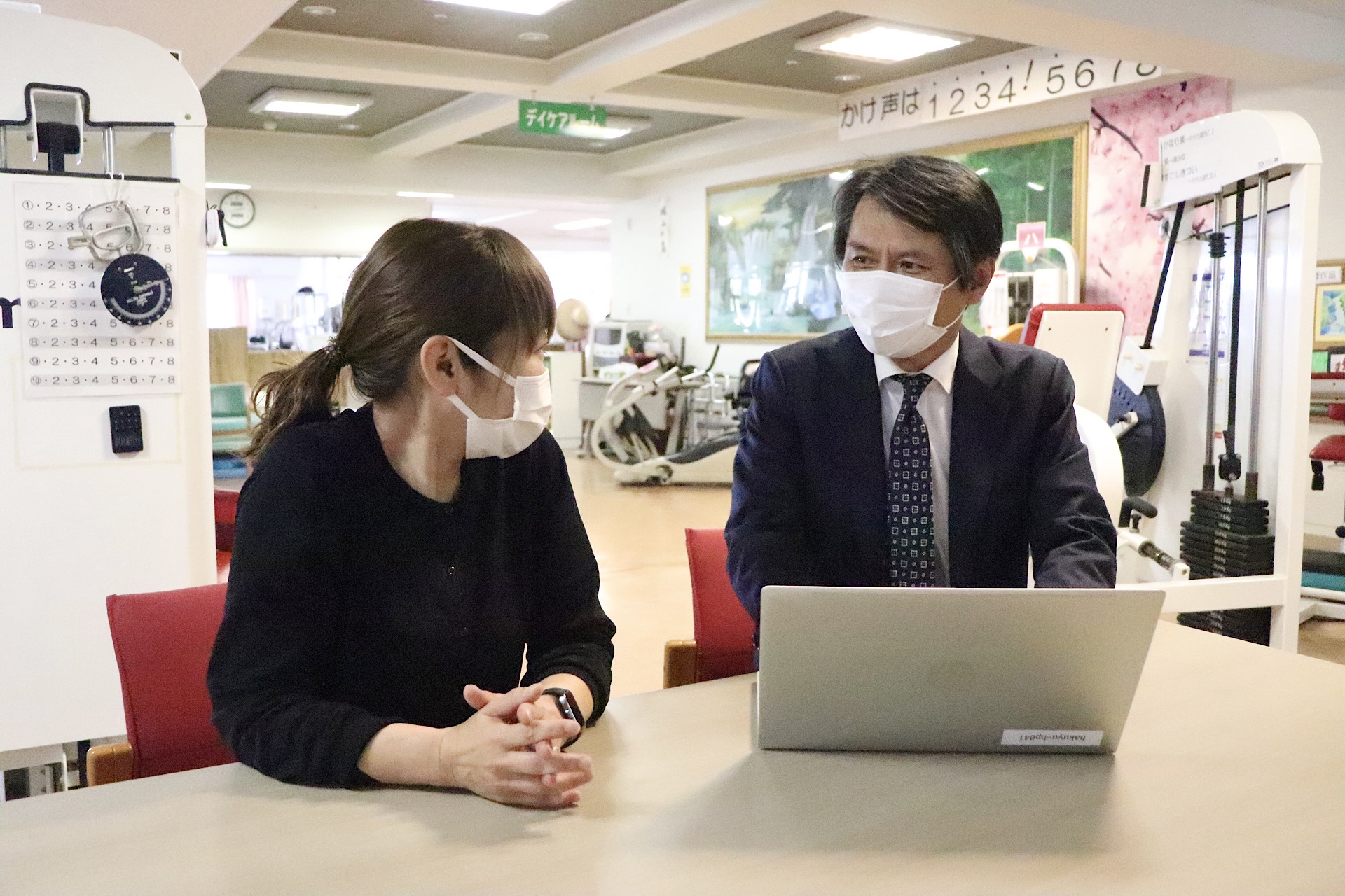 総務・人事