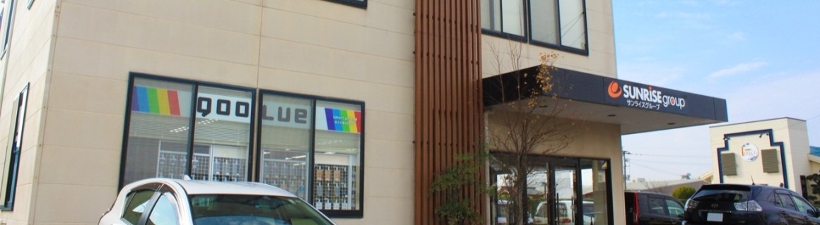 理念やビジョン