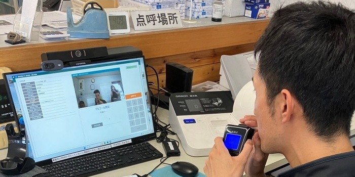 アルコール・血圧チェックで日々の体調を管理しています