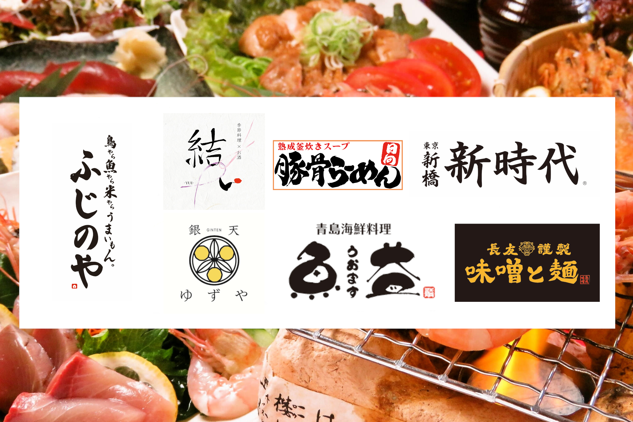 私たちの会社