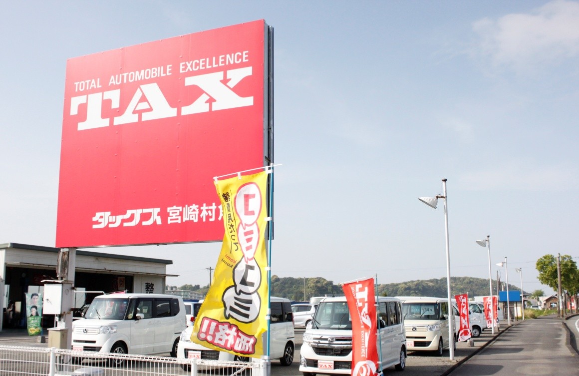 お客様の安心・安全を第一に考えます