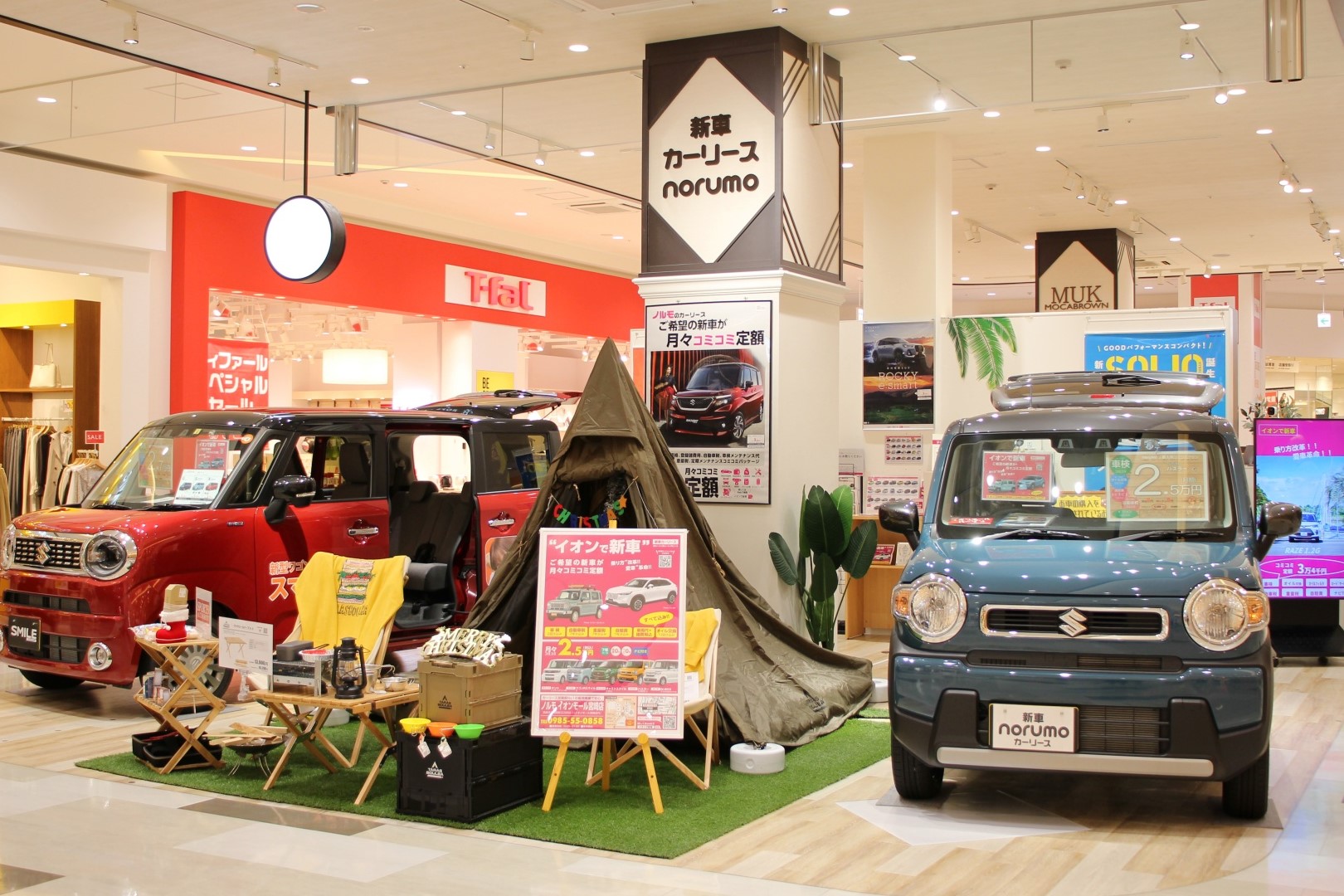 新車カーリースという業態にチャレンジしています