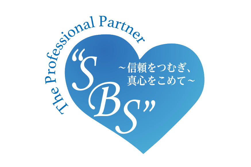 The Professional Partner “SBS”