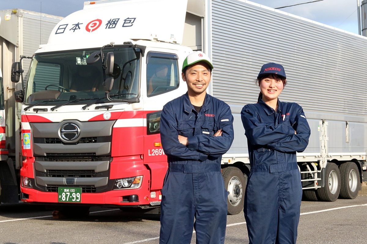 日本梱包運輸倉庫のドライバー職