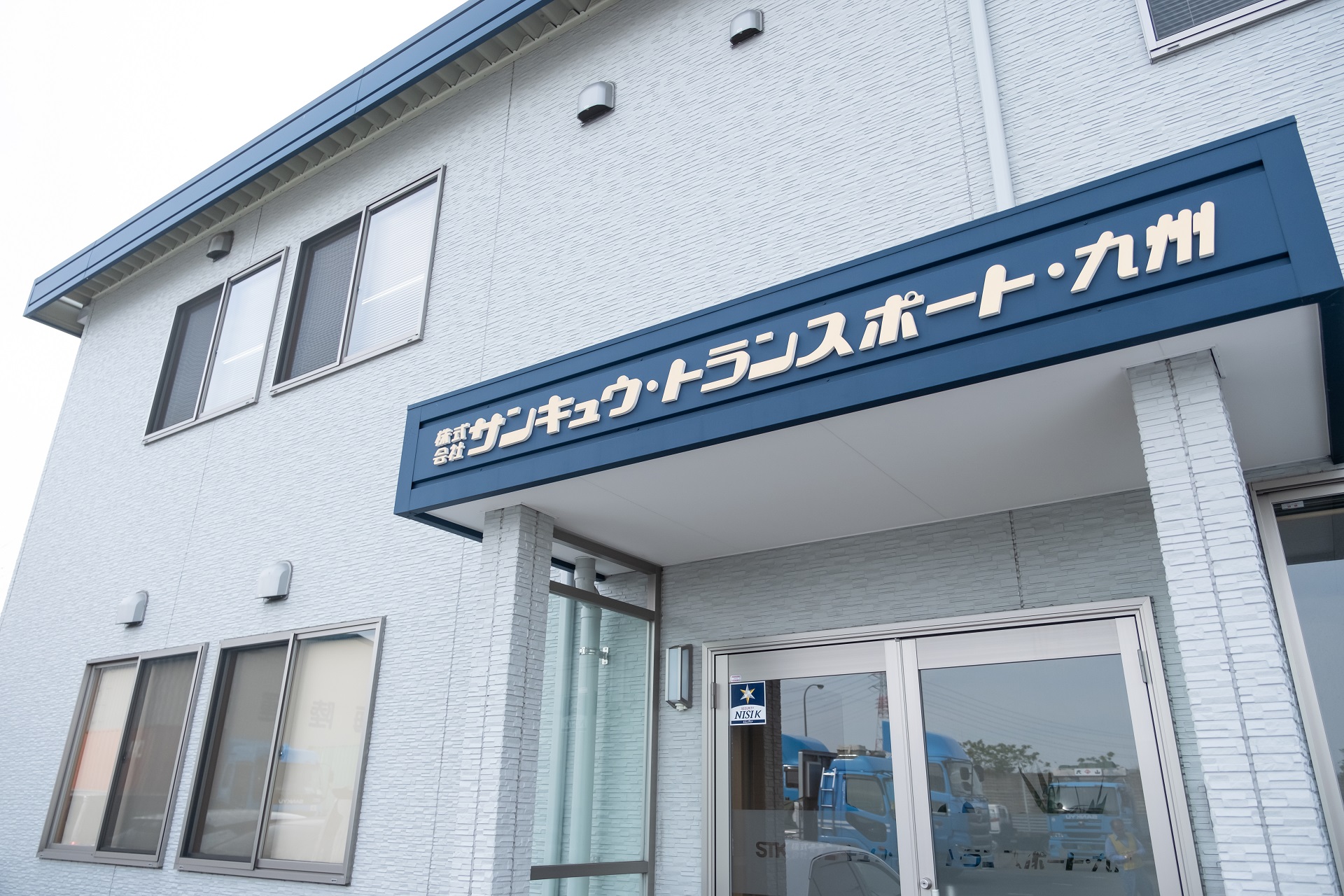 人を大切にし、感謝する風土