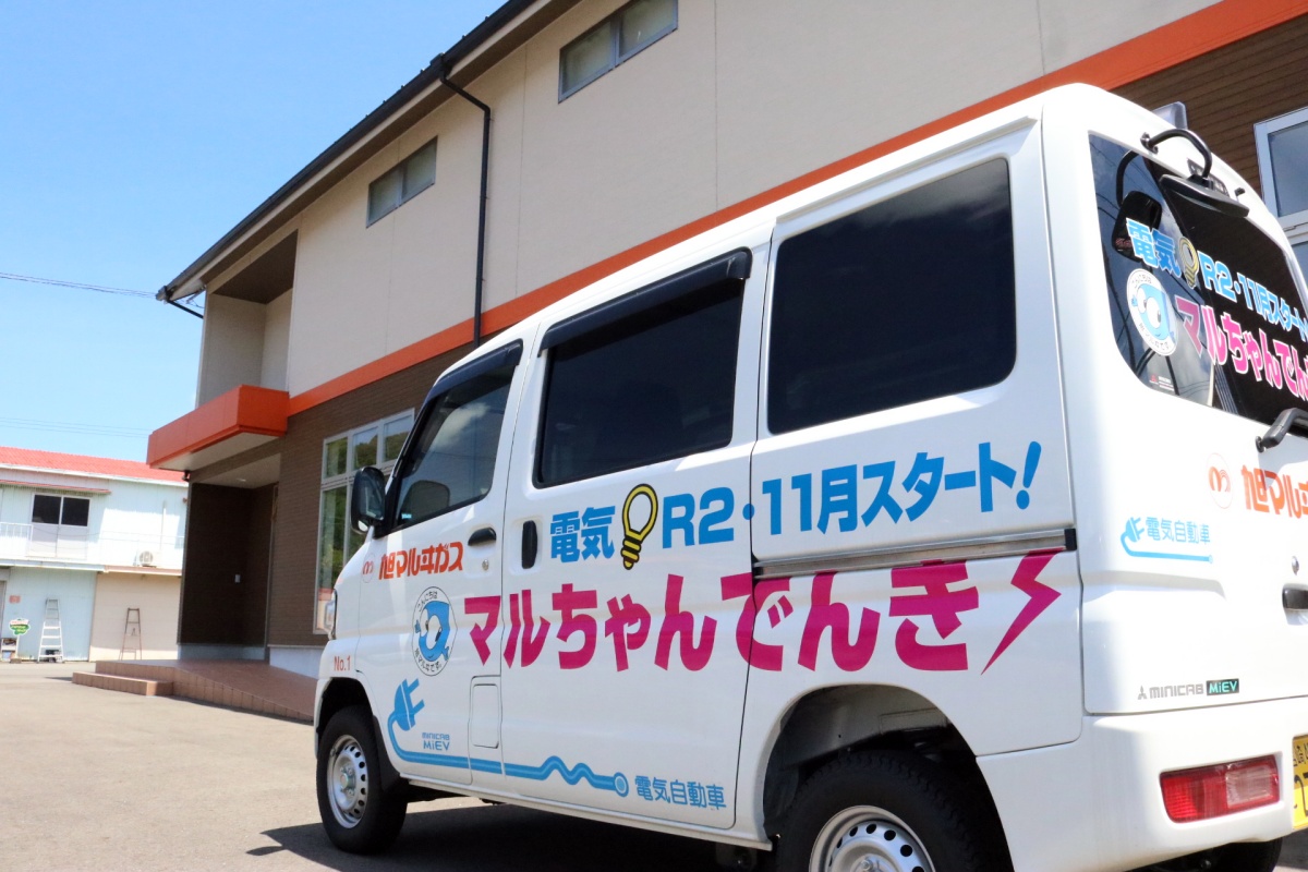 小売電気事業（マルちゃん電気）