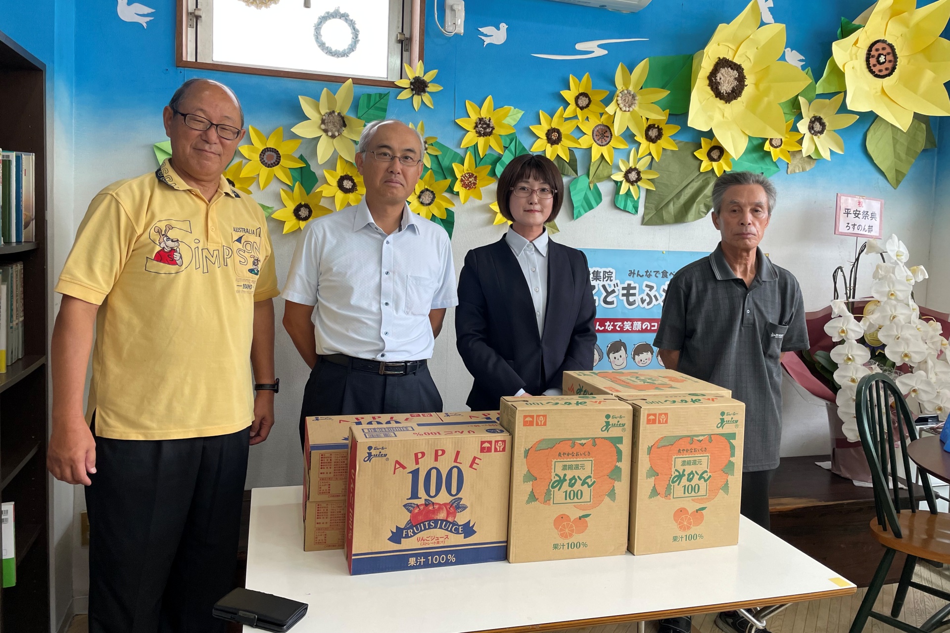 伊集院ふれあい食堂さんへジュース提供