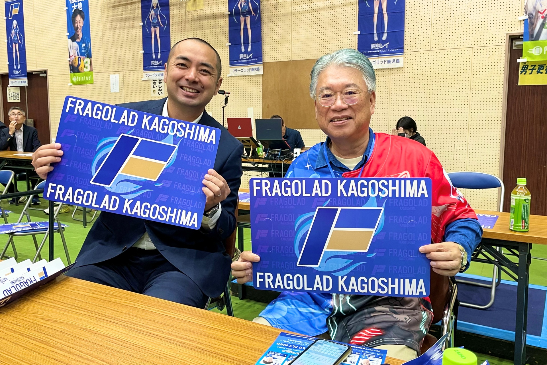 フラーゴラッド鹿児島スポンサーと応援（永山市長・社長）