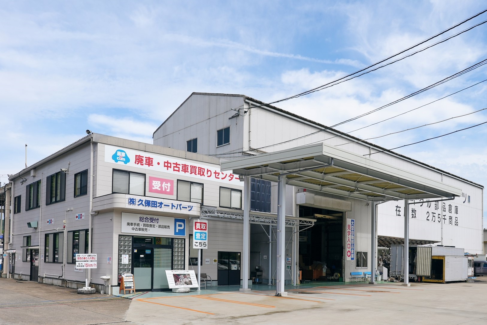 年間3000名以上が見学に訪れる工場