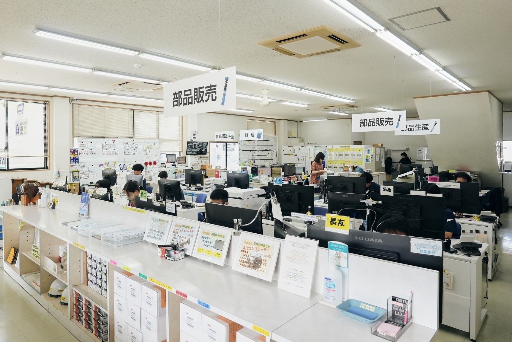 「ありがとう」が飛び交う会社に