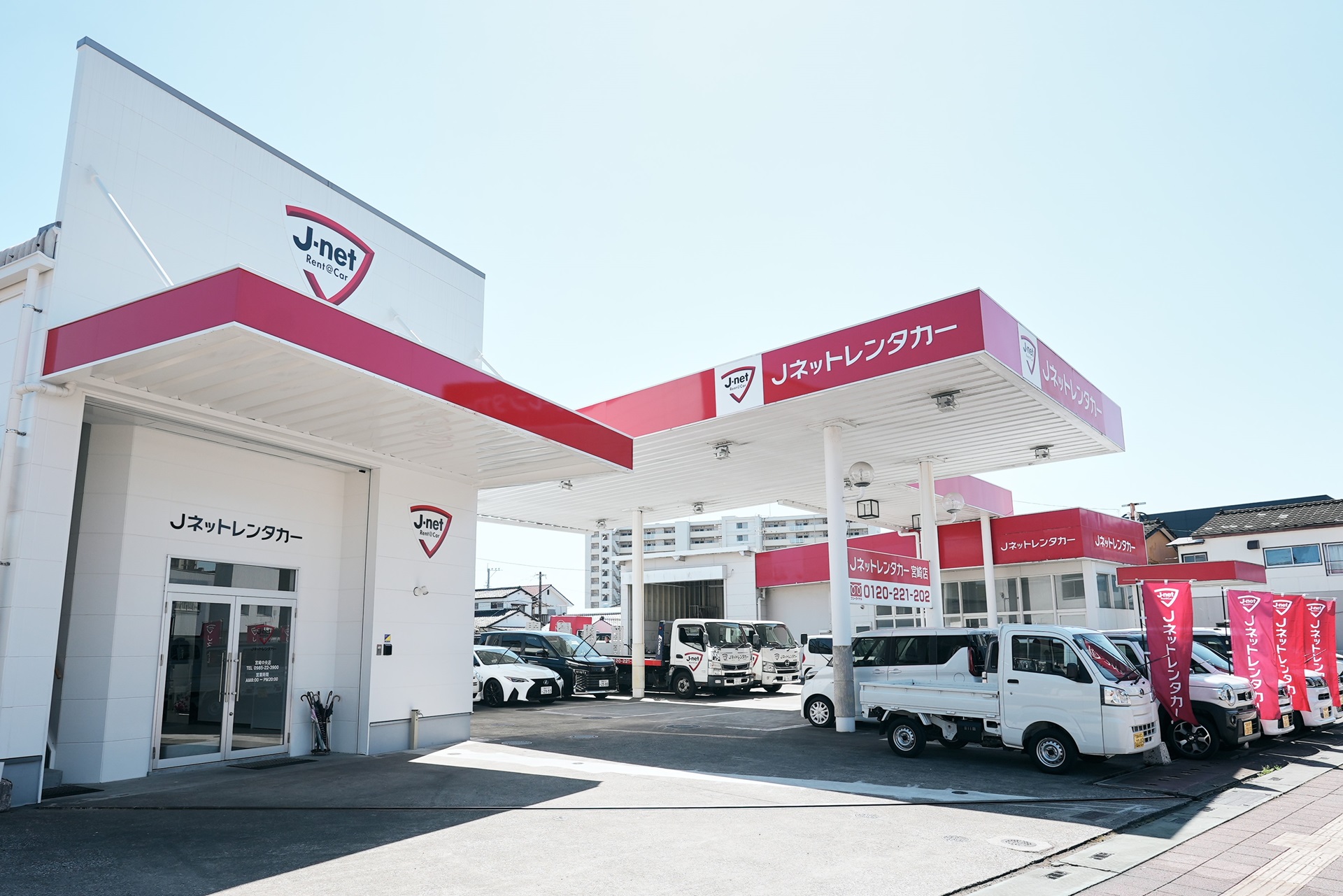 登録台数750台を誇るレンタカー会社
