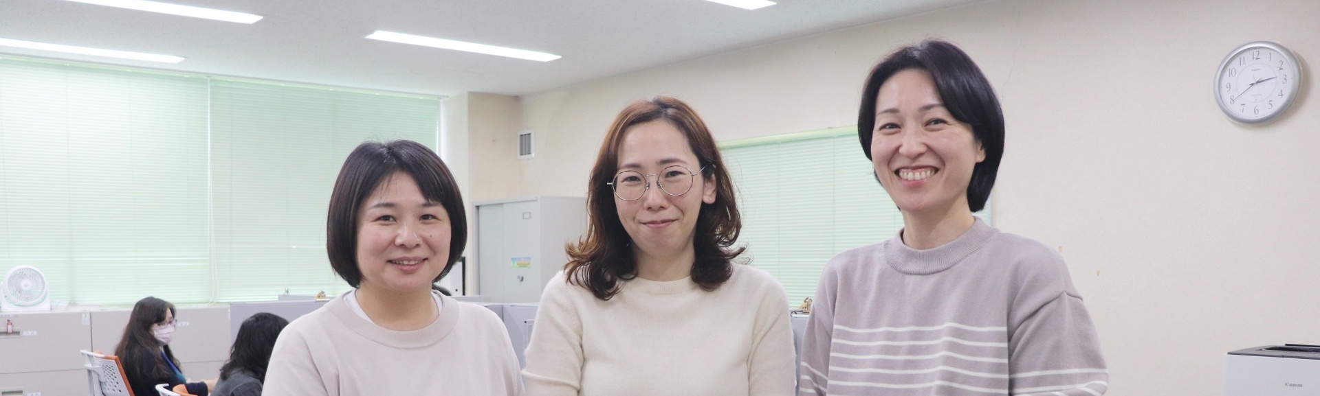 共生というまなざしで、いつもお客様と共に歩む