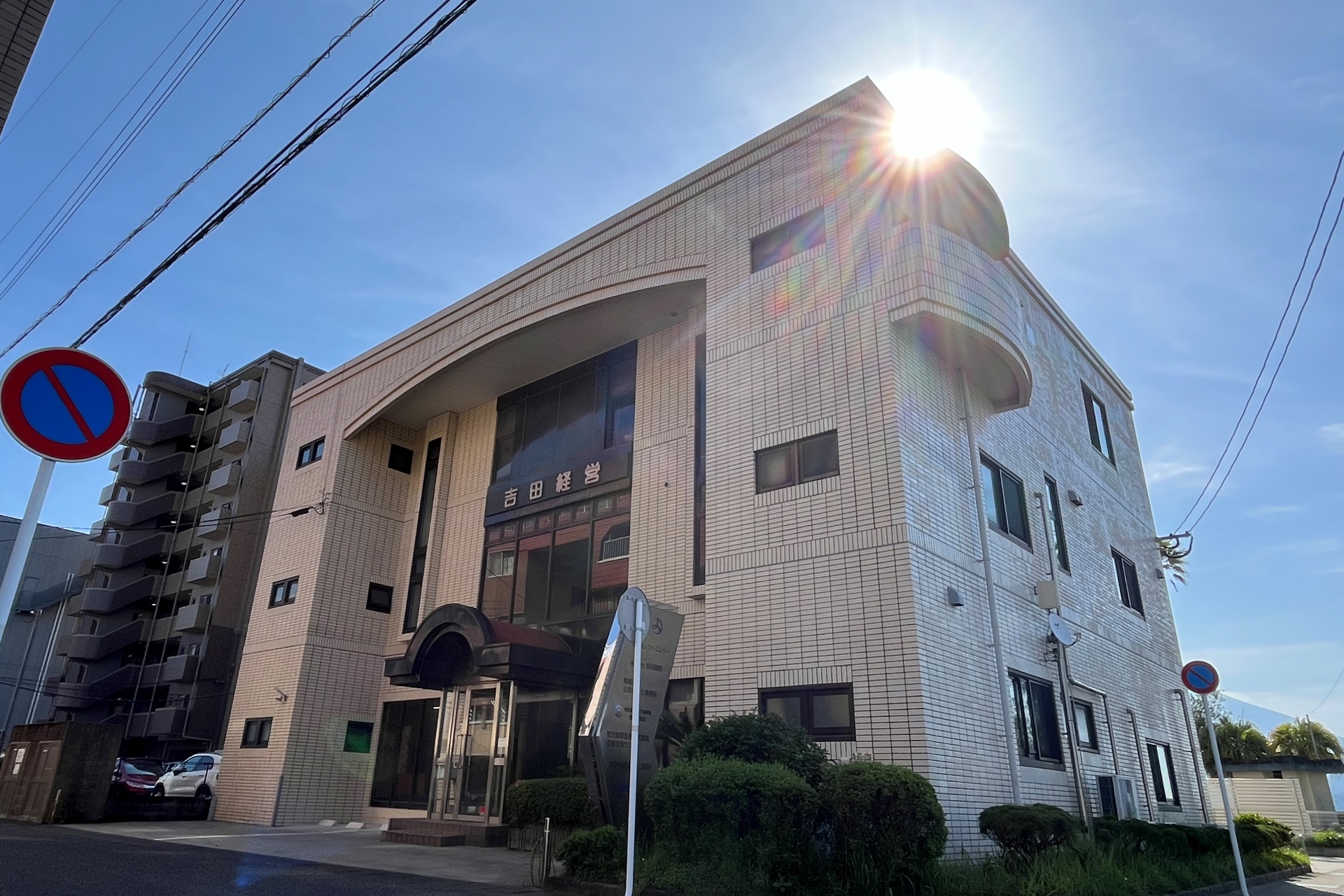 私たちの事業について