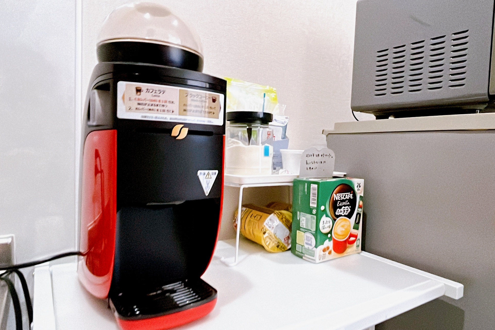 飲み放題のコーヒーメーカー